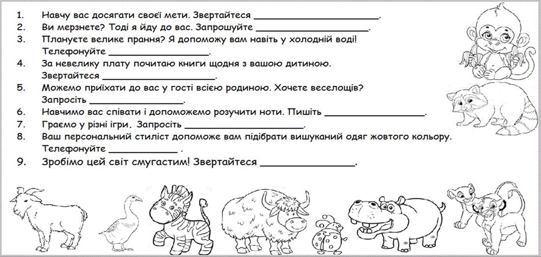 Alphabet Book lesson plan