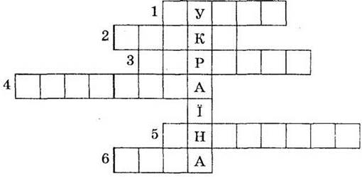 http://subject.com.ua/lesson/nature/1klas_1/1klas_1.files/image028.jpg