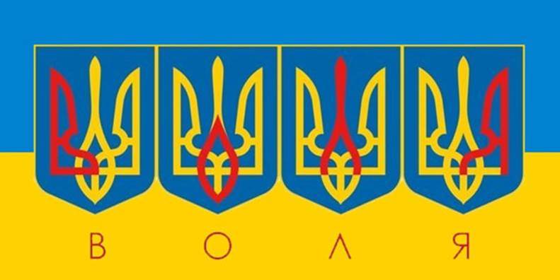 Перший офіційний Державний герб України - 25 лютого - знаменні дати поточного календарного року. Календар :: Свята та події