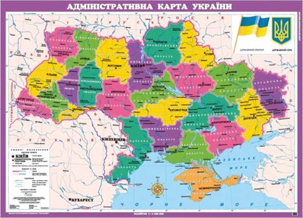 Картинки по запросу адміністративна карта україни
