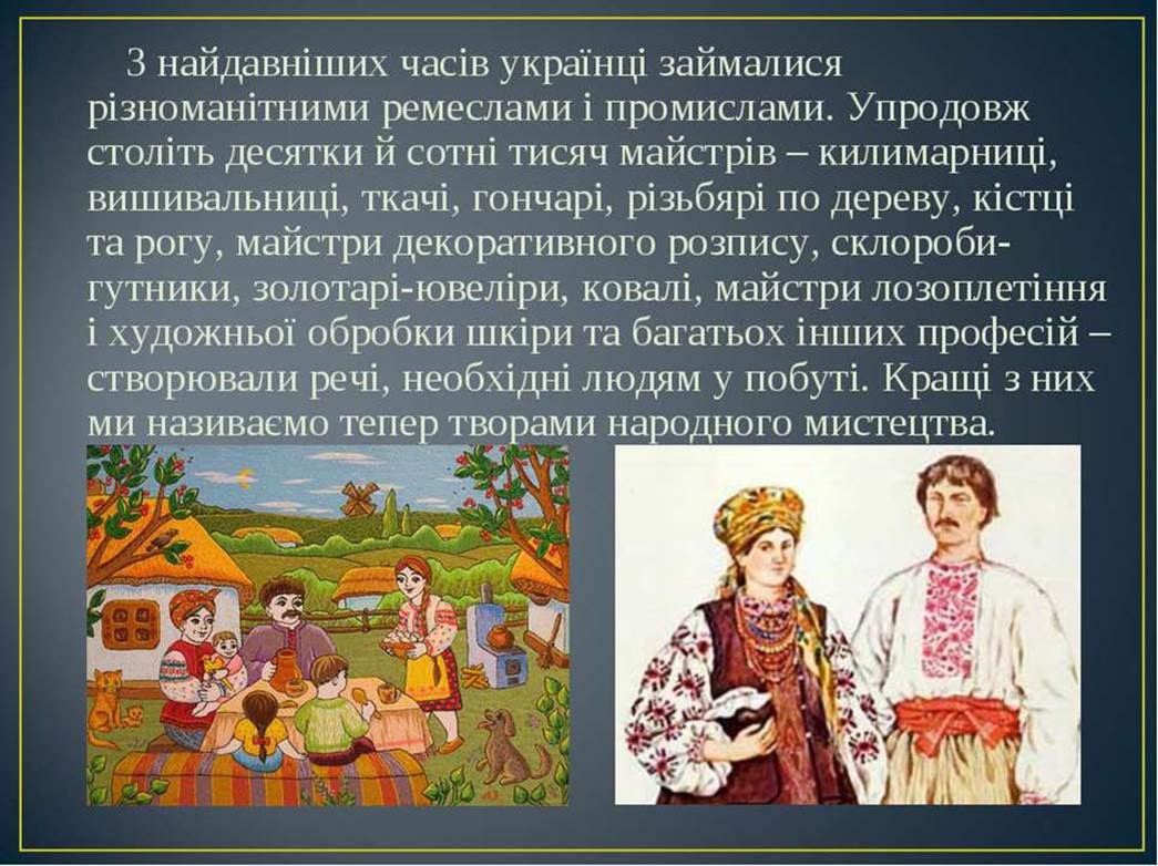 http://svitppt.com.ua/images/54/53092/960/img1.jpg