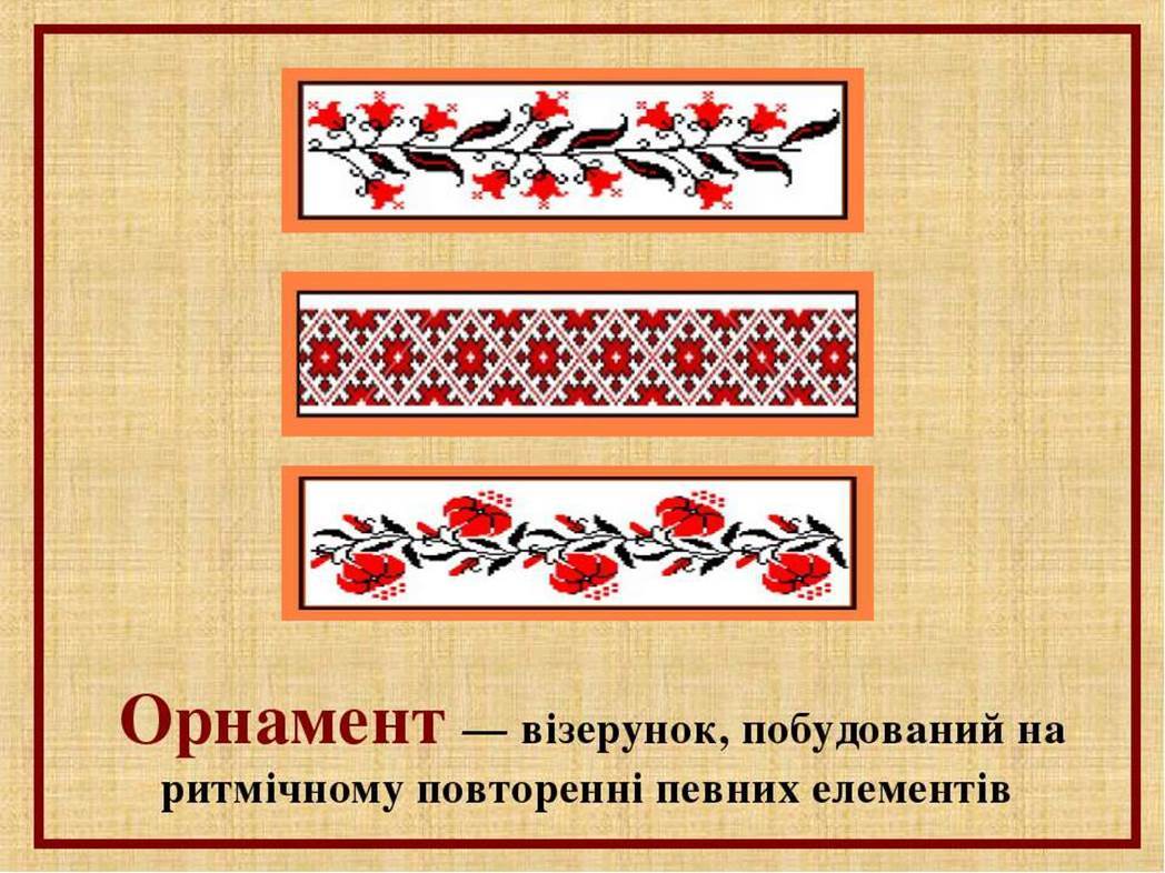 http://svitppt.com.ua/images/29/28750/960/img2.jpg