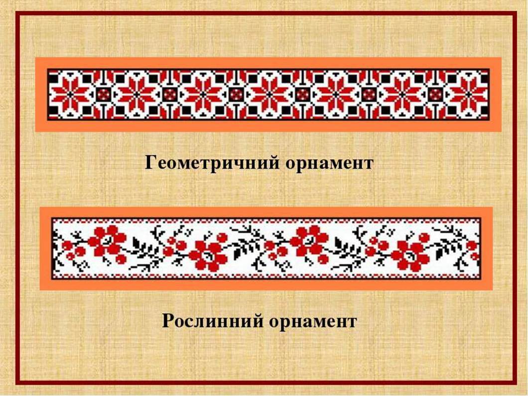 http://svitppt.com.ua/images/29/28750/960/img4.jpg