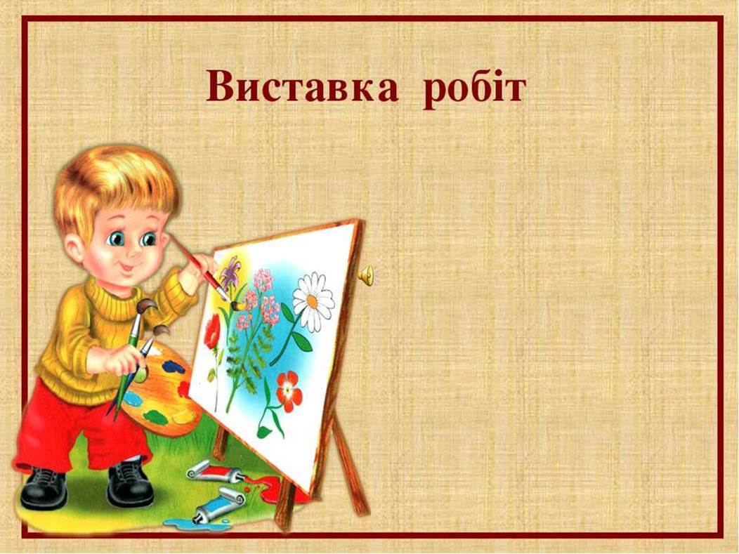 http://svitppt.com.ua/images/29/28750/960/img13.jpg