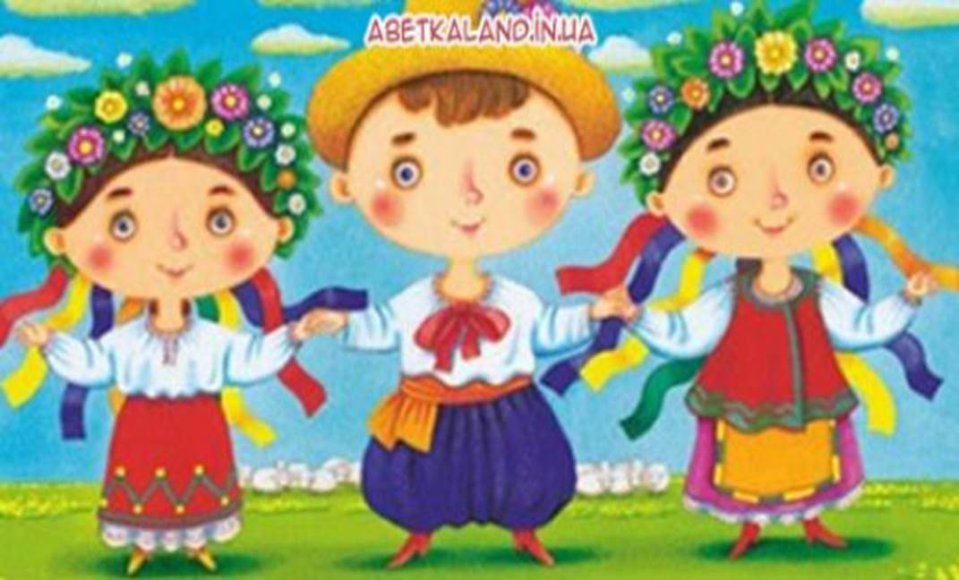 Картинки по запросу сім*я у вишиванках малюнки дітей