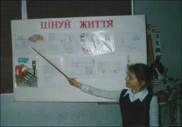 picture