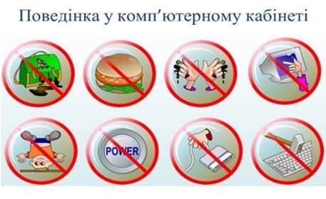 Інформатика для учнів СЗШ №77 м.Львова: Вітаю з початком нового навчального року!
